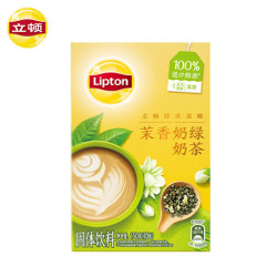 立顿 茉香奶绿10包150g