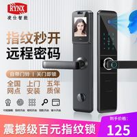 百亿补贴：凌仕 RYNX LYNX 凌仕 MJ1-3 智能电子锁 黑色 升级铝合金锁体款