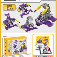 欢乐客 FUNLOCK3 电子电路积木大颗粒儿童拼插科技玩具3-12岁