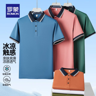 罗蒙（ROMON）凉感透气短袖t恤男2025夏季时尚休闲舒适上衣爸爸装T恤衫 5T258910军绿 （短袖POLO衫） 3XL