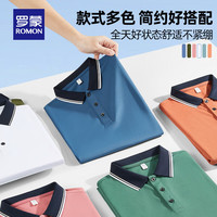 罗蒙(ROMON)凉感透气短袖t恤男2025夏季时尚休闲舒适上衣爸爸装T恤衫 5T258910艾绿 (短袖POLO衫) 3XL