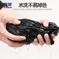 罗蒙（ROMON）凉感透气短袖t恤男2025夏季时尚休闲舒适上衣爸爸装T恤衫 7T141190黑色 （短袖T恤） M