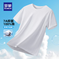 罗蒙(ROMON)凉感透气短袖t恤男2025夏季时尚休闲舒适上衣爸爸装T恤衫 7T141190白色 (短袖T恤) 4XL