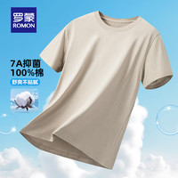 罗蒙（ROMON）凉感透气短袖t恤男2025夏季时尚休闲舒适上衣爸爸装T恤衫 7T141190卡其 （短袖T恤） M