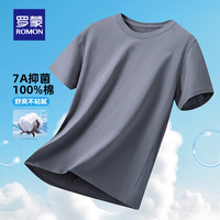 罗蒙(ROMON)凉感透气短袖t恤男2025夏季时尚休闲舒适上衣爸爸装T恤衫 7T141190铁灰 (短袖T恤) 4XL