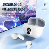 艾勒丝汀 CD级无损原声 蓝牙耳机  有线充电 象牙白 Type-C