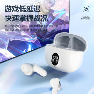 艾勒丝汀 CD级无损原声 蓝牙耳机  有线充电 象牙白 Type-C