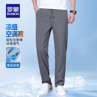 罗蒙(ROMON)凉感透气短袖t恤男2025夏季时尚休闲舒适上衣爸爸装T恤衫 7K035603灰色 (休闲长裤) 3XL