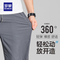 罗蒙(ROMON)凉感透气短袖t恤男2025夏季时尚休闲舒适上衣爸爸装T恤衫 7K464601D黑色 (五分短裤) 3XL