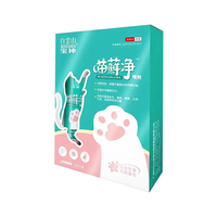 宝神 白云山宝神喵藓净喷剂 宠物狗狗猫咪 30ml/瓶（带猫笔）