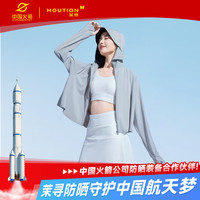茉寻昆凌同款斗篷款防晒衣黑胶帽檐女夏原纱冰钛透气防紫外线灰色 L 黑胶斗篷灰色 L （体重80-110斤）