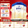 爱他美 卓傲 卓萃升级版  婴幼儿配方奶粉  原装进口 1段 800g 3罐 效期27.1
