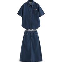 【通勤牛仔套装】夏唯品款复古牛仔衬衫半身裙女两件套