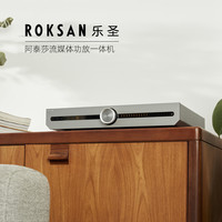 ROKSAN英国 ATTESSA阿泰莎流媒体功放HIFI大功率无损放大器 阿泰莎CD机-哑光黑