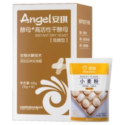 安琪 新一代酵母 低糖型高活性干酵母粉 6g*8袋+面粉500g