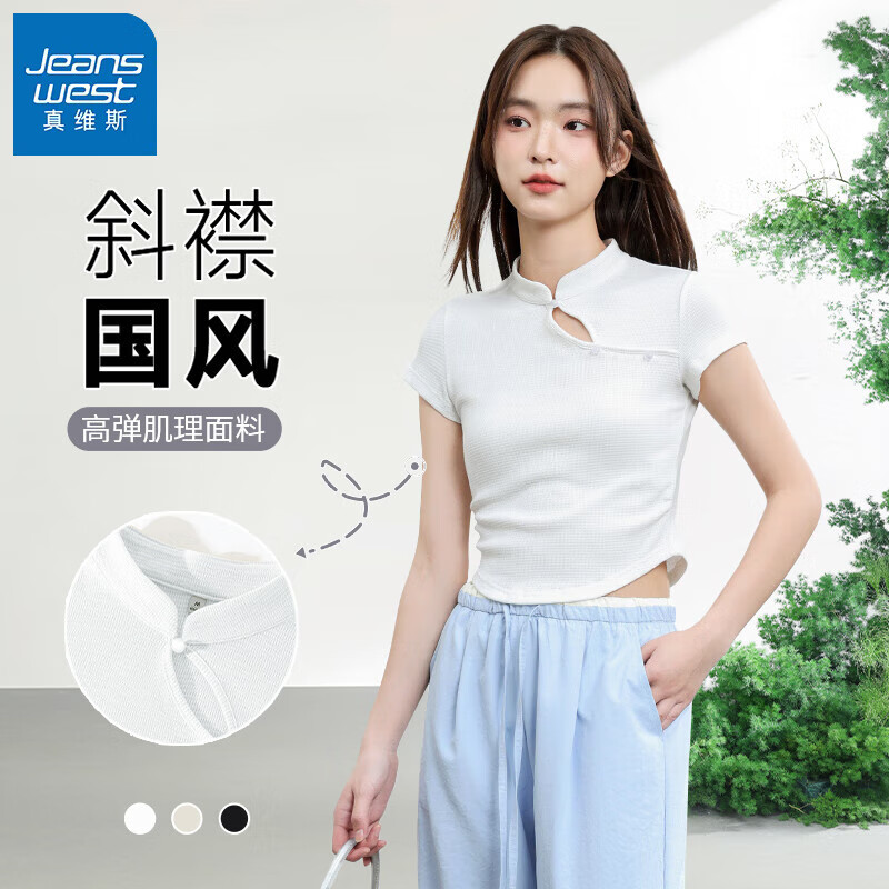白#纯色