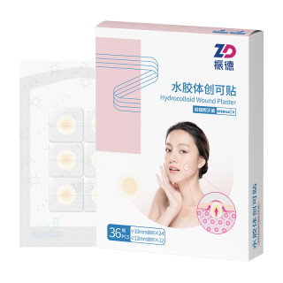 振德 男女痘痘贴36贴*2盒