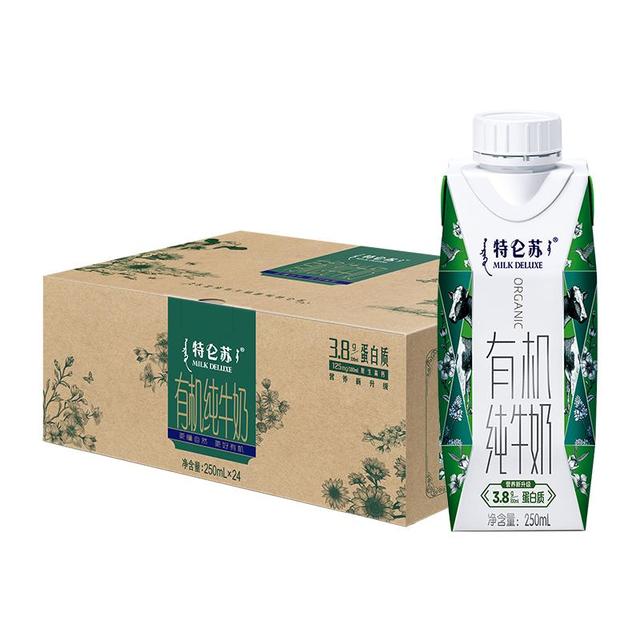 今日必买、淘金币可用：特仑苏 蒙牛特仑苏有机纯牛奶梦幻盖 250ml*24盒