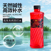冰岸蓝山天然碱性苏打水 PH8.5 0糖 500ml*12瓶