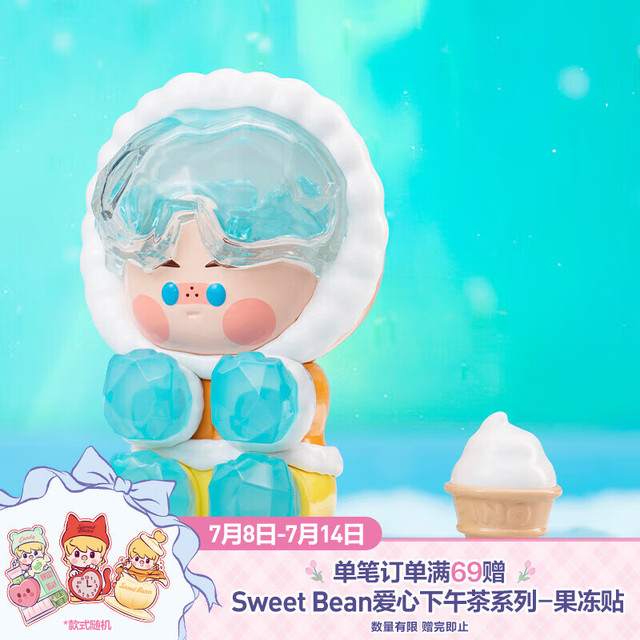 泡泡玛特 POP MART PINO JELLY今天心情怎么样系列手办盲盒玩具生日礼物 单盒（随机发 拍12个非整盒）