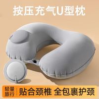 迈赫德 MEHDE 2个装按压充气u型枕便携式飞机坐车旅游护颈枕长途睡觉神器
