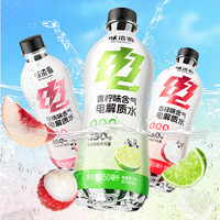 味滋源含气电解质水350ml0糖0脂0能量果味汽水荔枝白桃青柠解渴