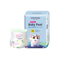 优宜佳 Unijoybaby 轻芯小象 婴儿 纸尿裤 尿不湿 大包装