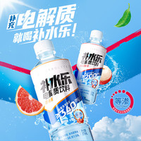 达利园 ！电解质水550ml*12瓶