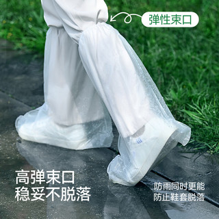归家喜一次性雨鞋套防水防滑加厚耐磨高筒旅游便携式女士下雨天成人鞋套 国风系列鞋套10双装
