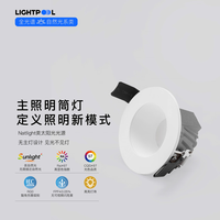 LIGHTPOOL 全光谱筒灯射灯 无主灯照明led护眼嵌入式筒灯 高显指防眩光 rg0 筒灯10W三色温开孔8-9.5cm