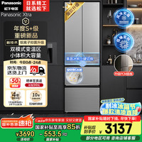 松下 Panasonic Xtra小法棍冰箱400升家用法式多门电冰箱超薄变频除菌净味风冷无霜NR-XG41PEB-S