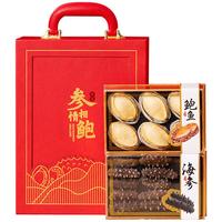 甄菌子山珍海味海参鲍鱼双拼75G滋补养生海鲜干货礼盒家长辈 海鲜干货丨海参鲍鱼丨75g