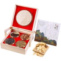 甄菌子五福临门西洋参石斛黑枸杞滋补菌菇干货礼盒208g