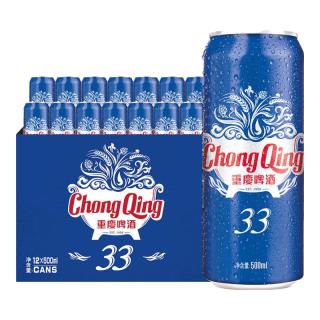 重庆啤酒 重慶啤酒（ChongQing）33系列淡色拉格啤酒500ml*12听整箱罐装 火锅好伴侣