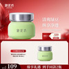 御泥坊 买正送正！春风抚面净透绿豆泥浆精华面膜90ml（赠同款面膜90ml）