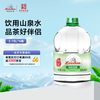 崂山矿泉 崂山山泉包装饮用水3.78L*4桶 水源地灌装 泡茶用水整箱桶装