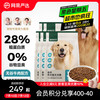 网易严选 狗粮 全价中大型犬粮无谷牛肉配方健骨亮毛养胃全年龄狗粮萨摩耶 2kg*5袋