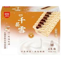 千层雪 千层雪棒 生椰拿铁口味冰淇淋62g*4雪糕 冰淇淋  生椰拿铁口味62g*4