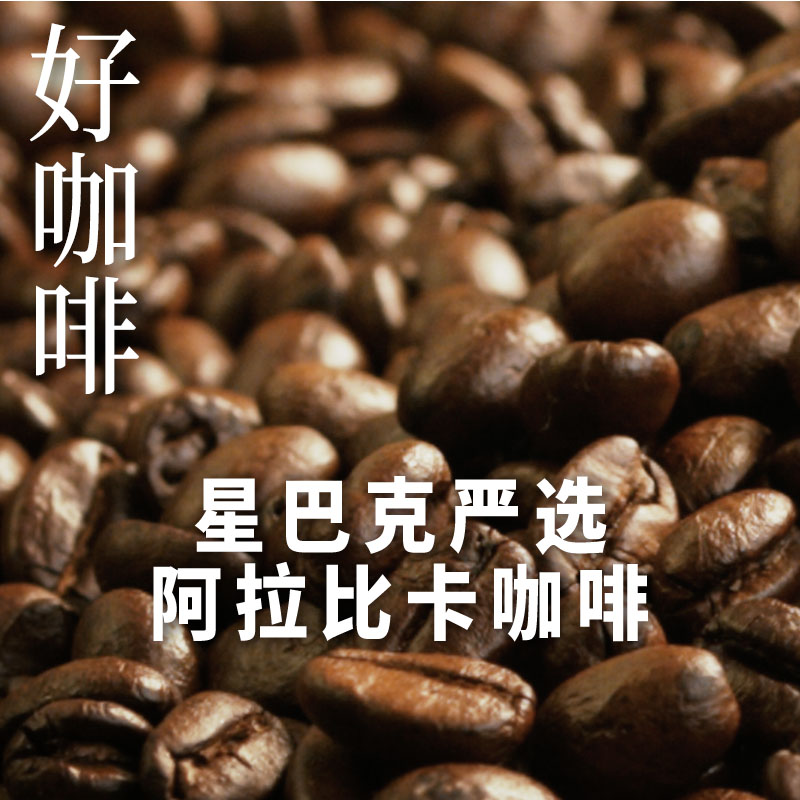 星巴克茶咖铁观音乌龙拿铁270ml*6瓶+星小咖低糖拿铁200ml*3瓶
