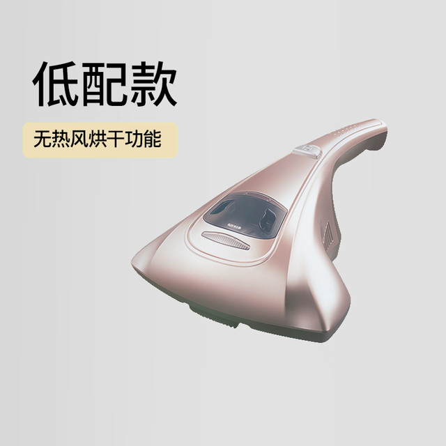 奥克斯 XAC-02A 除螨仪 粉色