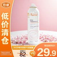 移动端、京东百亿补贴：Avene 雅漾 舒泉调理喷雾 150ml