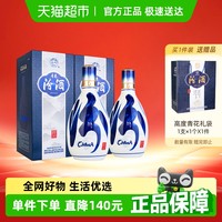 汾酒 青花瓷 白酒 500mL 48% vol 陶器ボトル 2010年山西杏花村48度三十年陈酿青花瓷汾酒500ml*1随机发