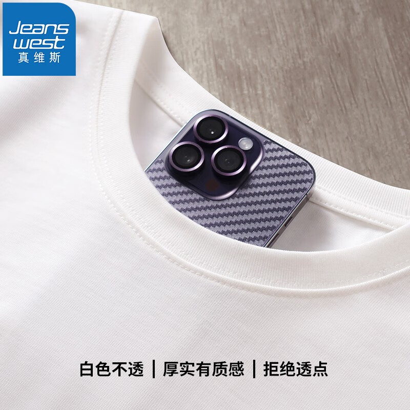 黑色（耍酷兔）