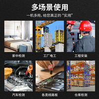 德力西电气数字钳形表万用表高精度全自动数显电流表交直流钳流表