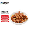 边塞风 盐池滩羊羊肉小串黑胡椒味 300g