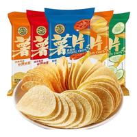 徐福记【10件礼箱】沙琪玛凤梨酥卷心酥米果卷糕点饼干零食组合任选 薯片【90g】