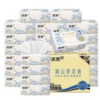 洁柔抽纸3层100抽24包滇山茶花香柔韧可湿水面巾纸擦手卫生纸24包整箱 3层 100抽*24包