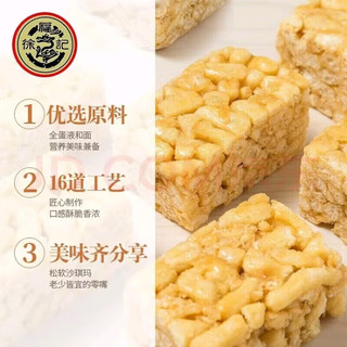 徐福记 沙琪玛 108g 袋装 饼干