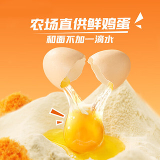 徐福记 沙琪玛 108g 袋装 饼干