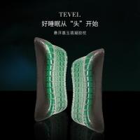 堂皇家纺 TEVEL 专柜品质颈椎枕记忆棉护颈枕凝胶枕护颈椎枕芯枕头成人